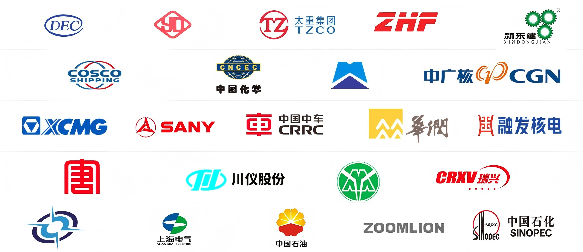 山西佳寧鍛造合作伙伴